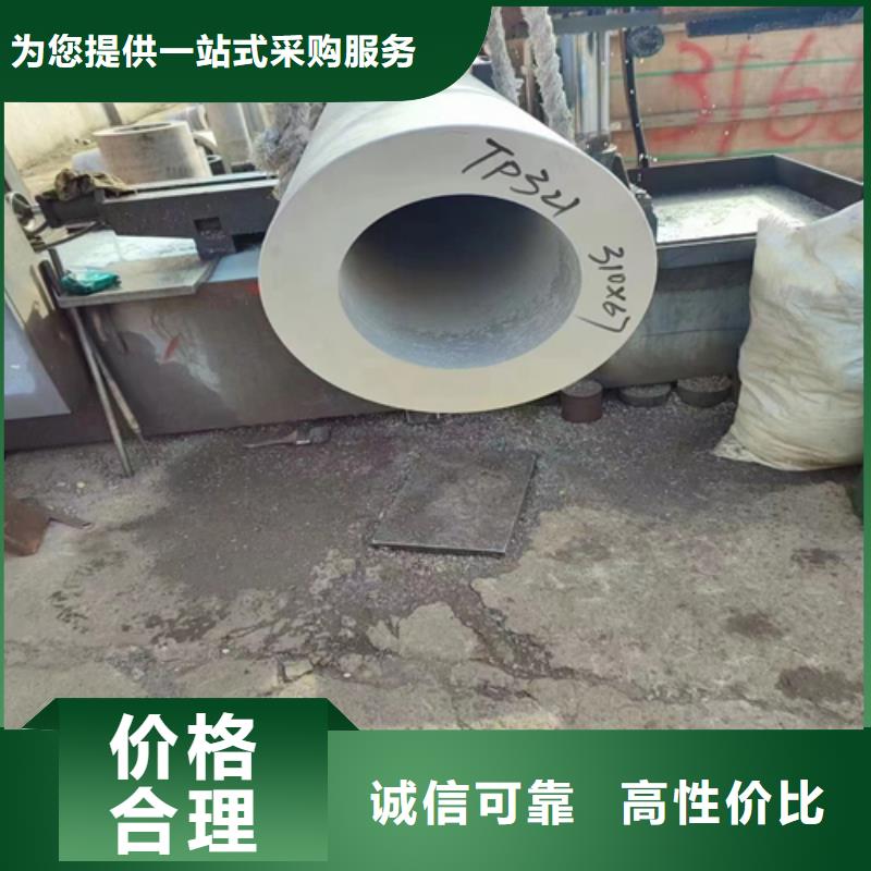 310s不锈钢管先考察在购买