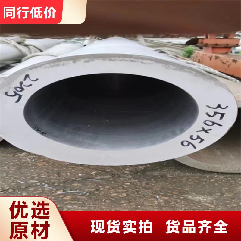 【不锈钢管】316L不锈钢复合板省心又省钱