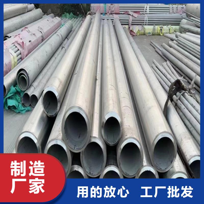 不锈钢管实体生产厂家