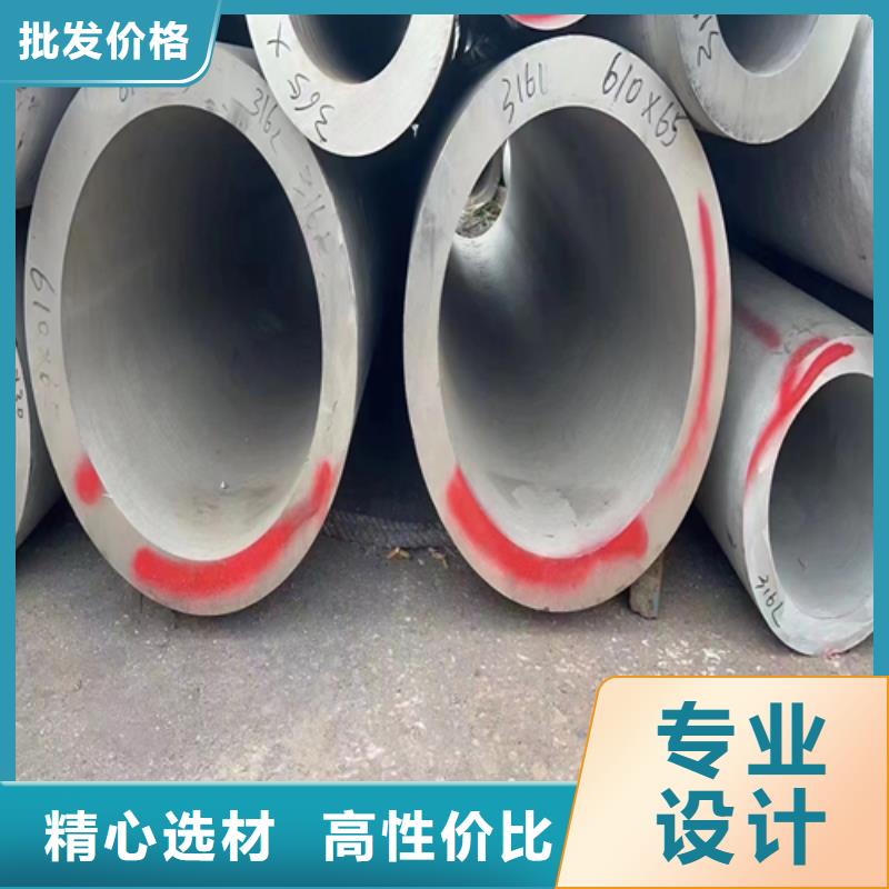 310s不锈钢管供货商