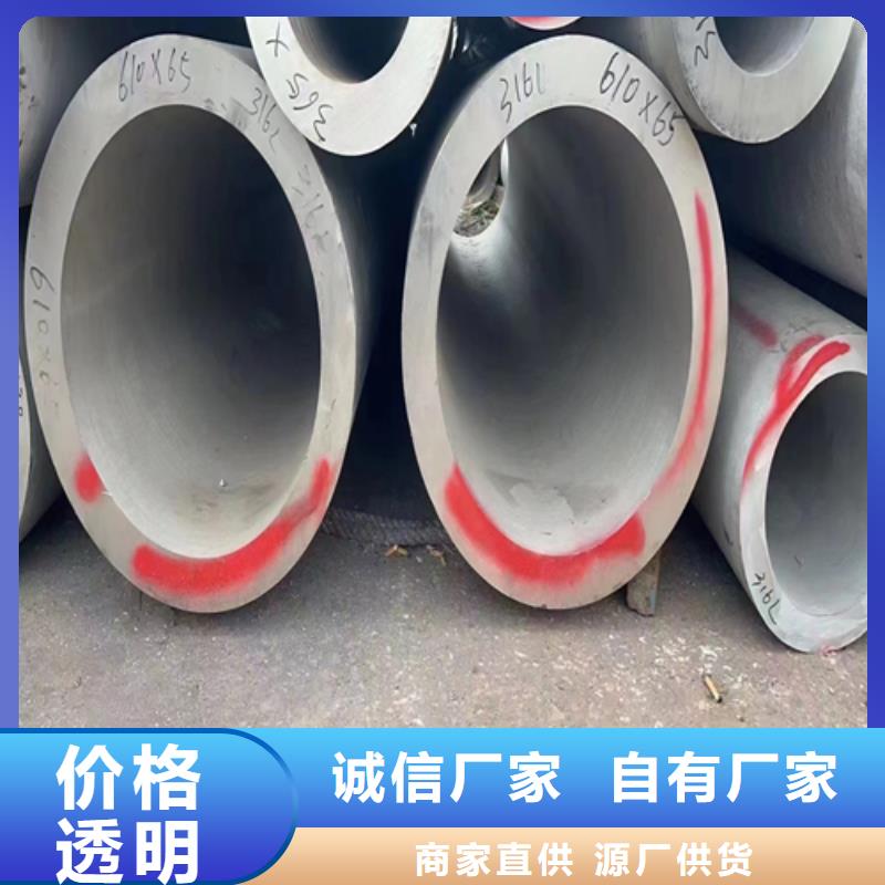 惠宁金属制品有限公司厚壁不锈钢管价格低交货快