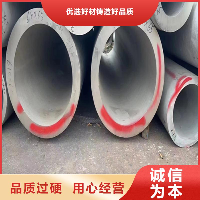 （304）不锈钢管_价格优