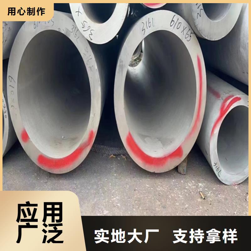 不锈钢圆管出厂报价
