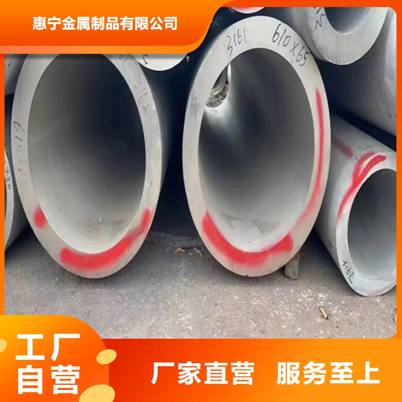 质量优的304不锈钢管本地厂家