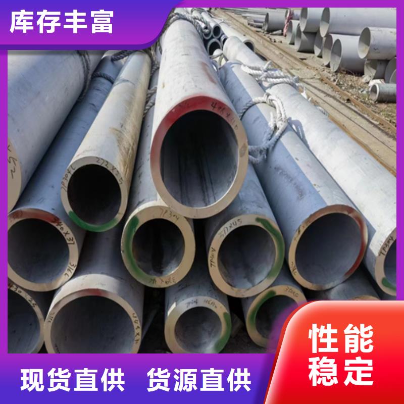 厚壁不锈钢管以诚为本欢迎咨询