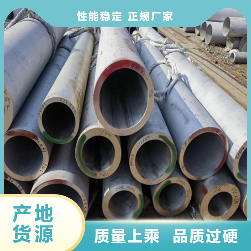 生产321不锈钢管的当地厂家