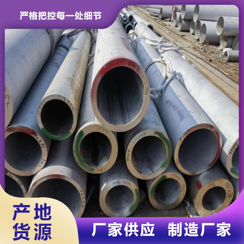 优选：不锈钢薄壁管本地厂家