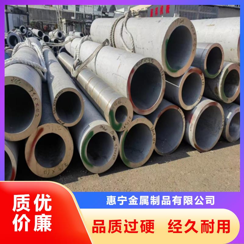 非标不锈钢管客户信赖