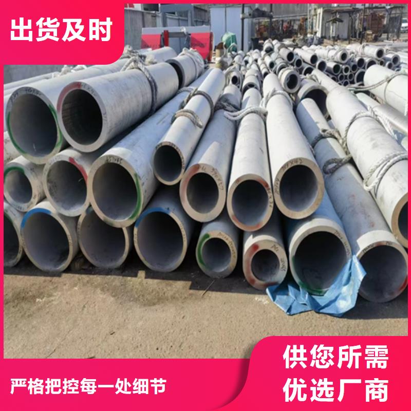 买小口径不锈钢管必看-图文介绍