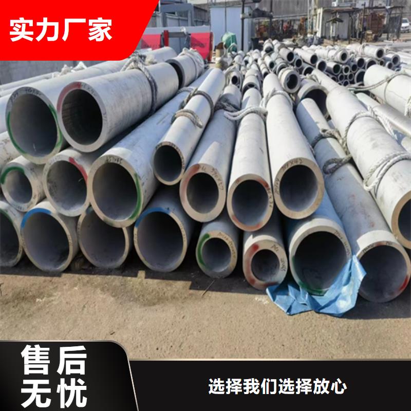厚壁不锈钢管品质与价格