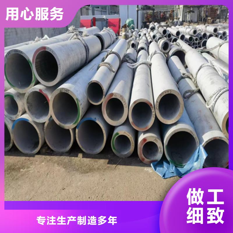 316L不锈钢管、316L不锈钢管厂家直销_大量现货