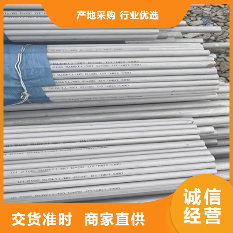 定制无缝不锈钢管_实力厂家