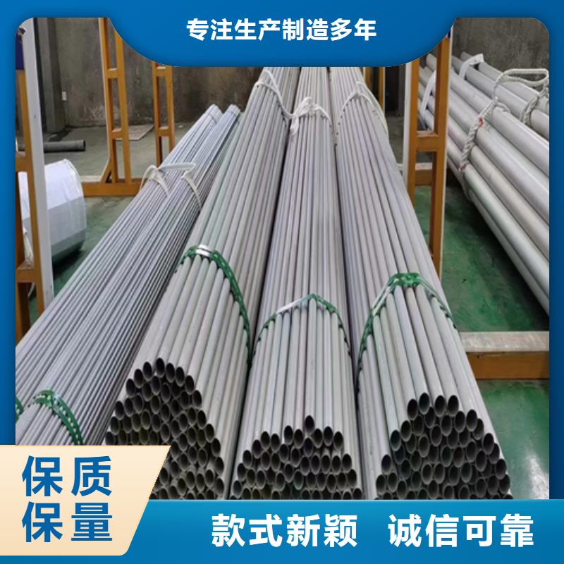 不锈钢管不锈钢复合板厂家质量过硬