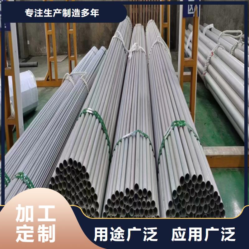 2507不锈钢管优选商家