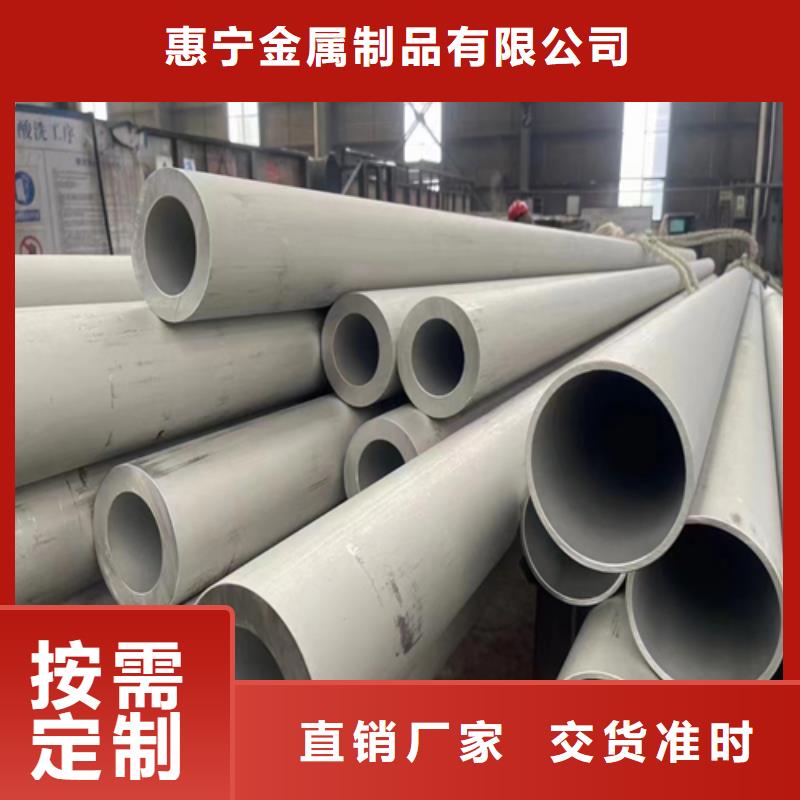 非标不锈钢管厂家直接报价