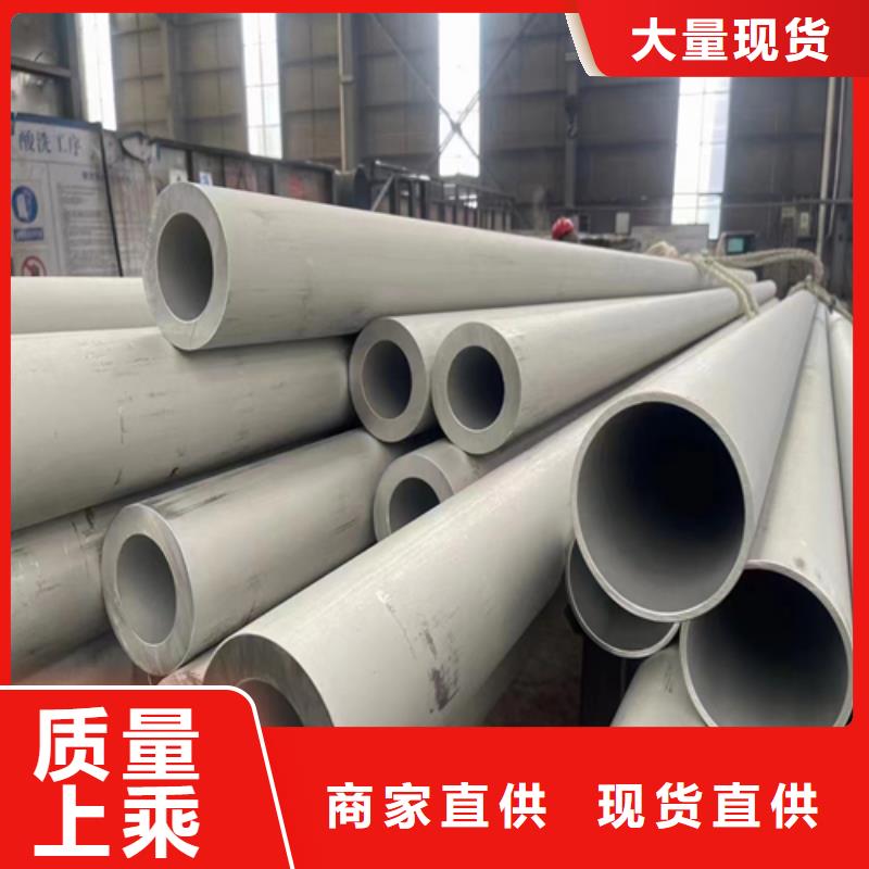 批发无缝不锈钢管_生产厂家