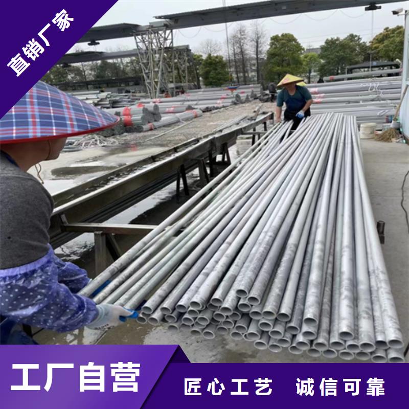 不锈钢管_304不锈钢复合板支持定制加工