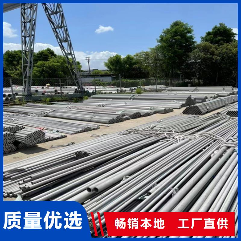 321不锈钢管质量为主