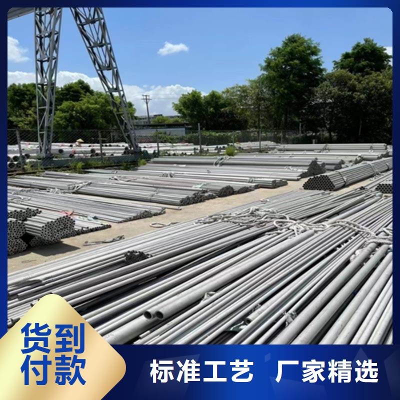欢迎来访-304不锈钢管厂家