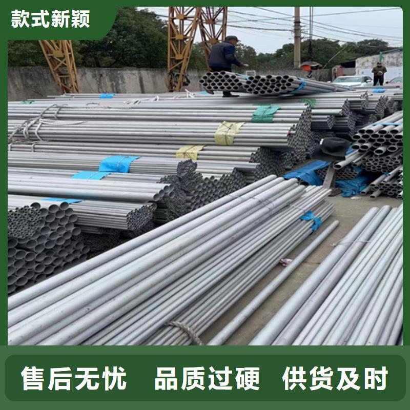 定制无缝不锈钢管_实力厂家