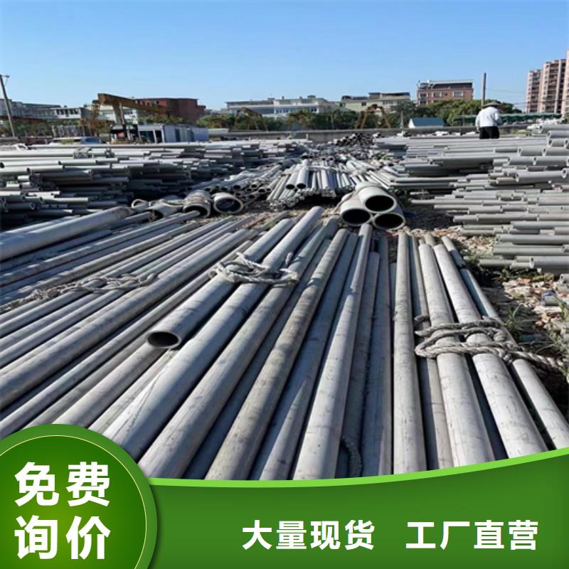 不锈钢圆管出厂报价