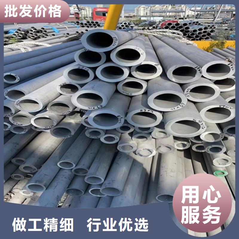 无缝不锈钢管今日报价