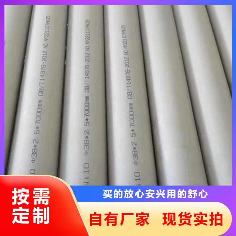 不锈钢管实体生产厂家
