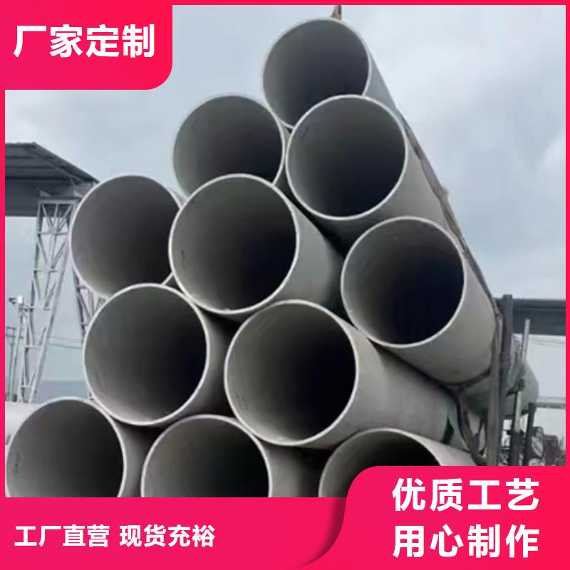 不锈钢圆管生产