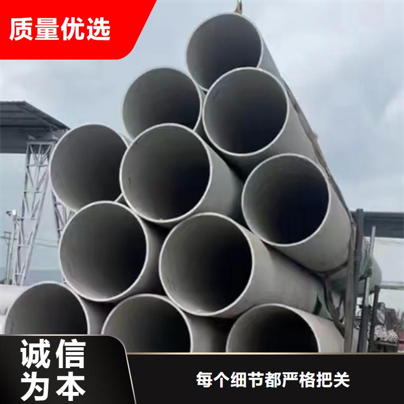 304不锈钢管款式齐全