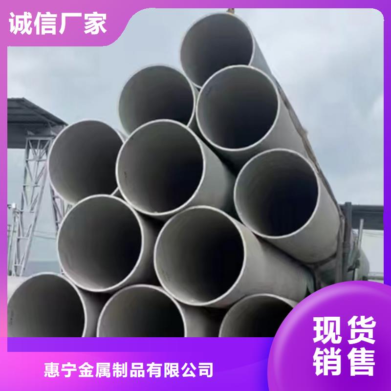 无缝不锈钢管今日报价