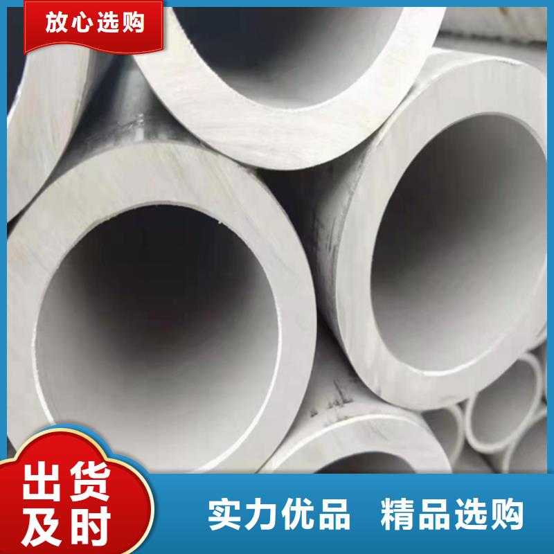 310s不锈钢无缝管