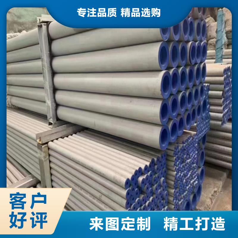 靠谱的304不锈钢管厂家