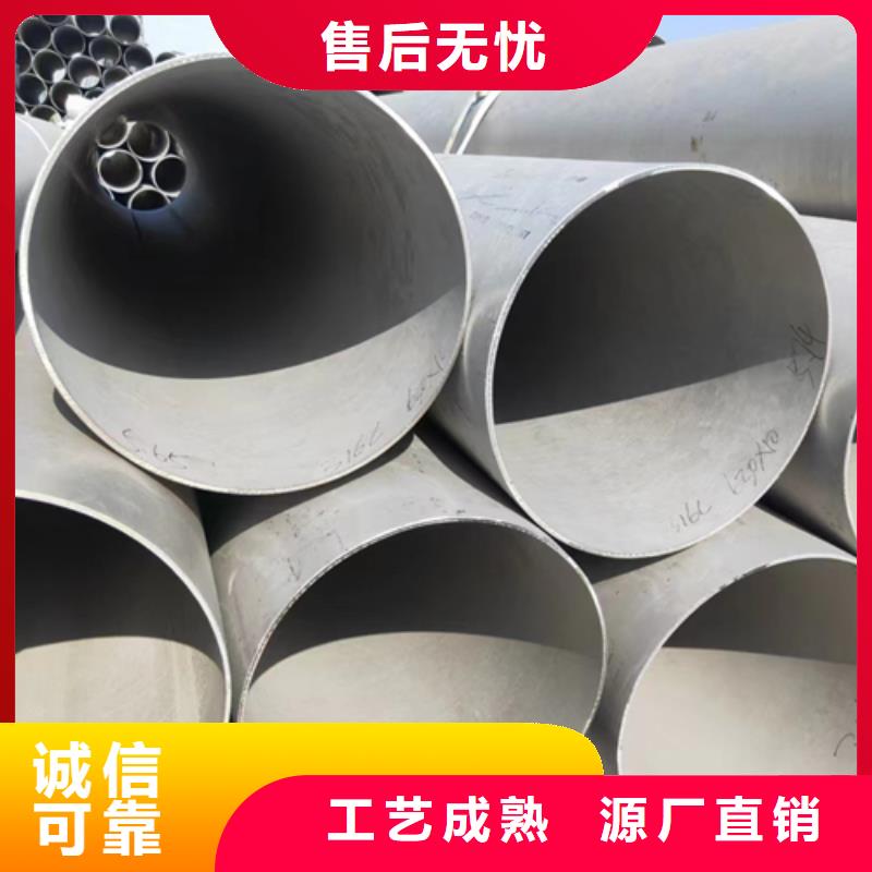 质量好的无缝不锈钢管实体厂家