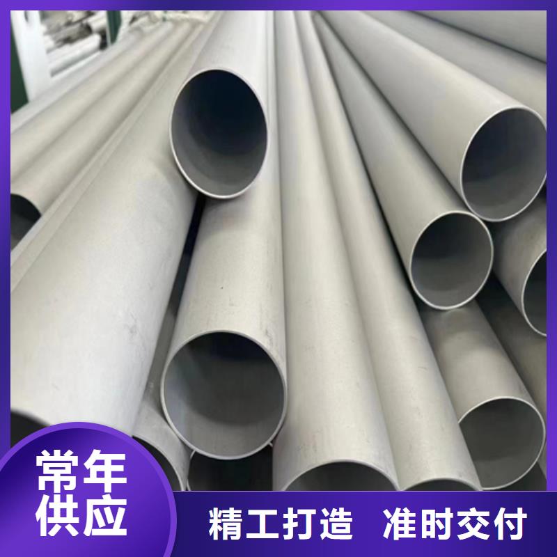 不锈钢无缝管贴心售后