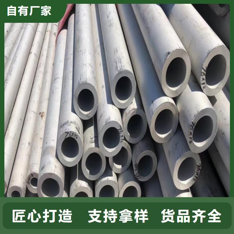 专业生产制造30408不锈钢管公司