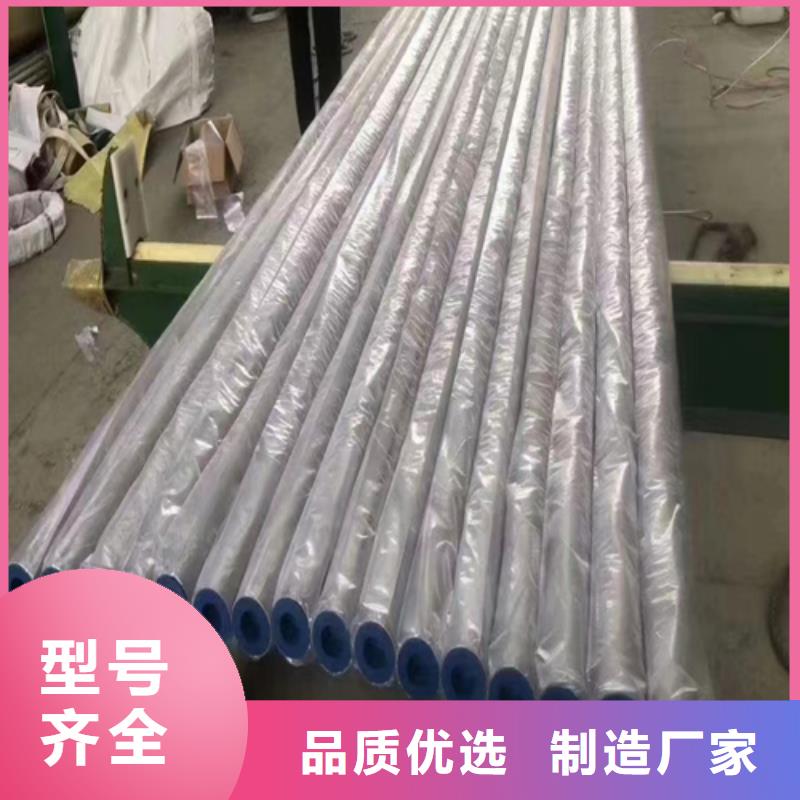 31603不锈钢管可定制厂家