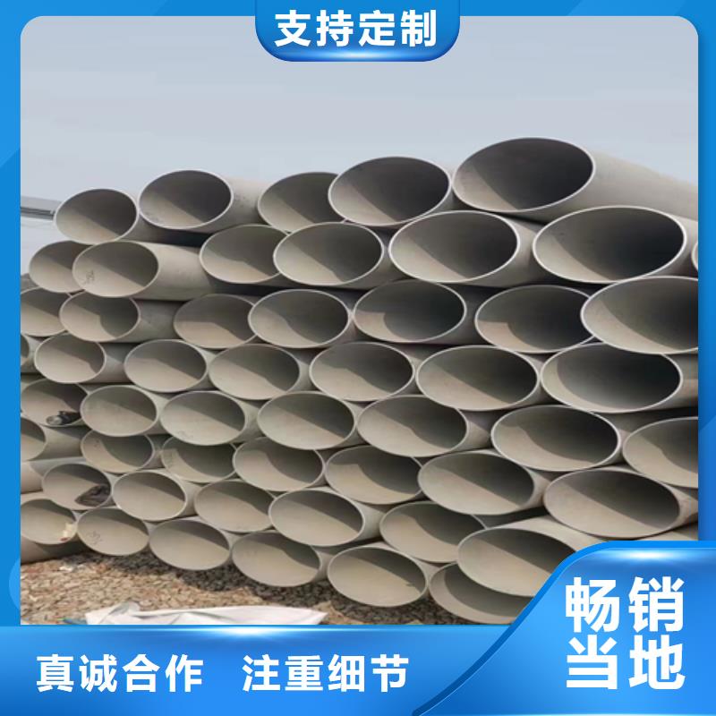 【不锈钢管_304不锈钢复合板海量库存】