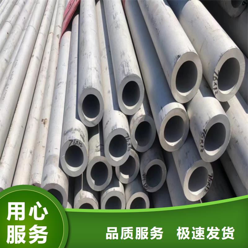 价格低的31603不锈钢管供货商