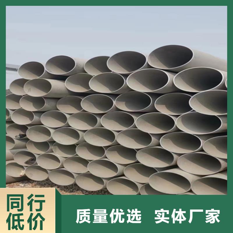 【优选】大口径不锈钢管源头厂家