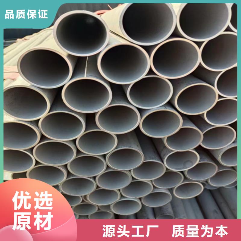 好消息：非标不锈钢管厂家优惠促销