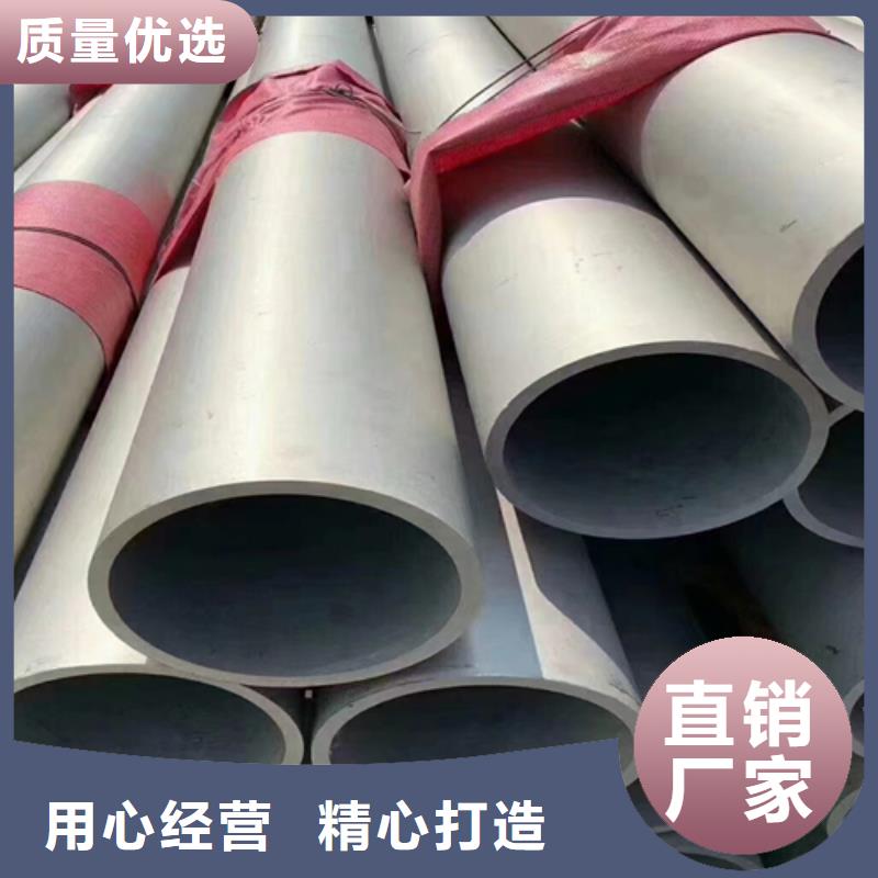 质量优的304不锈钢管本地厂家