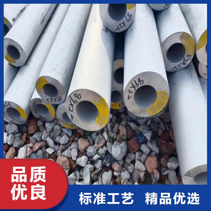 不锈钢无缝管贴心售后