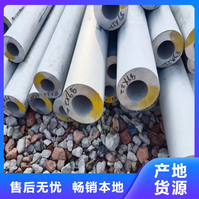 不锈钢管不锈钢复合板可零售可批发