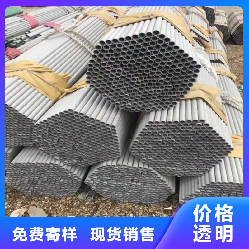 不锈钢圆管生产