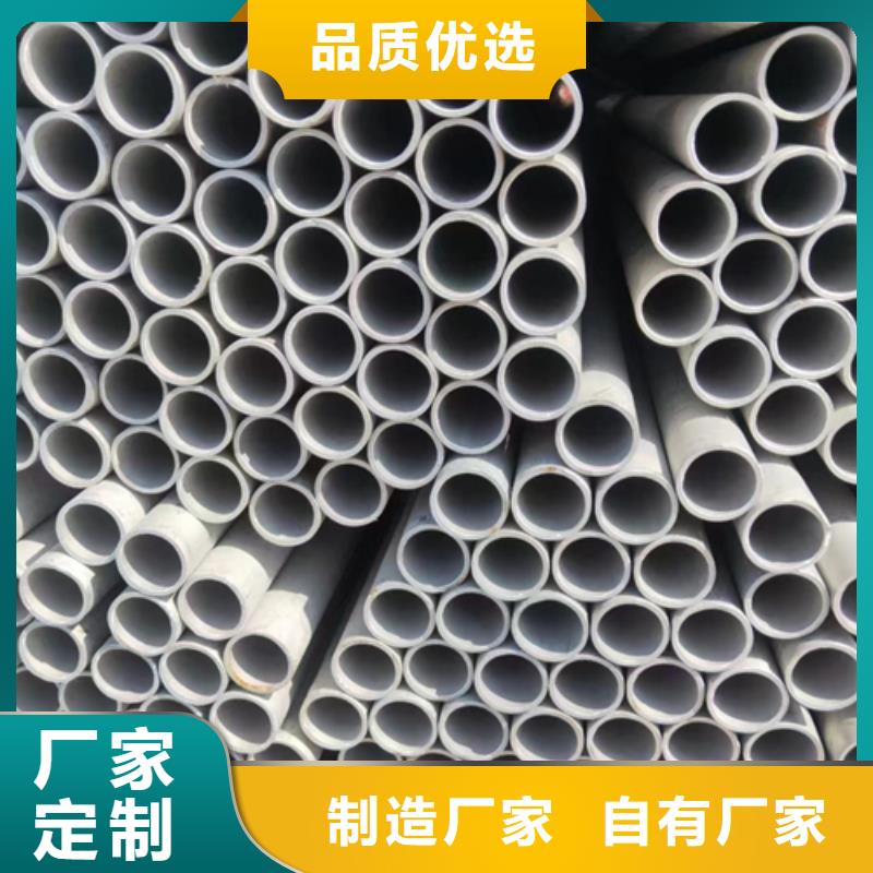 304不锈钢管现货质量好