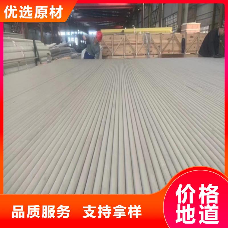 【优选】大口径不锈钢管源头厂家