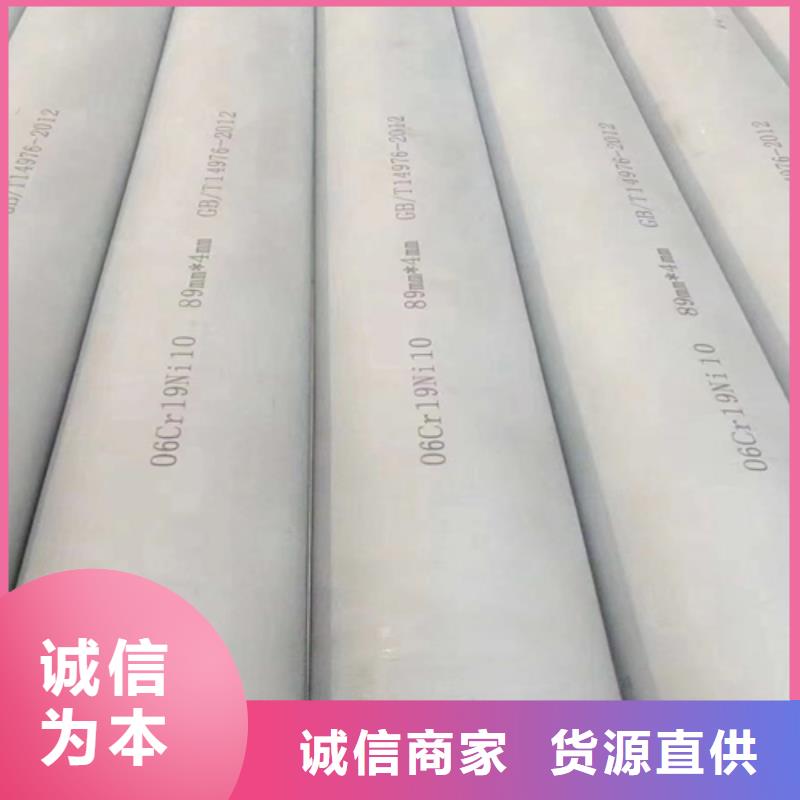 批发厚壁不锈钢管的厂家