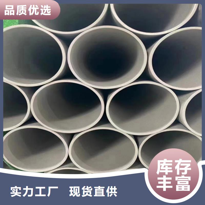 不锈钢管直供全国品牌:本地厂家