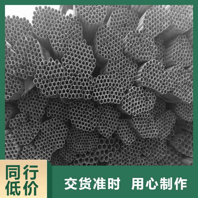 优惠的304不锈钢管实体厂家