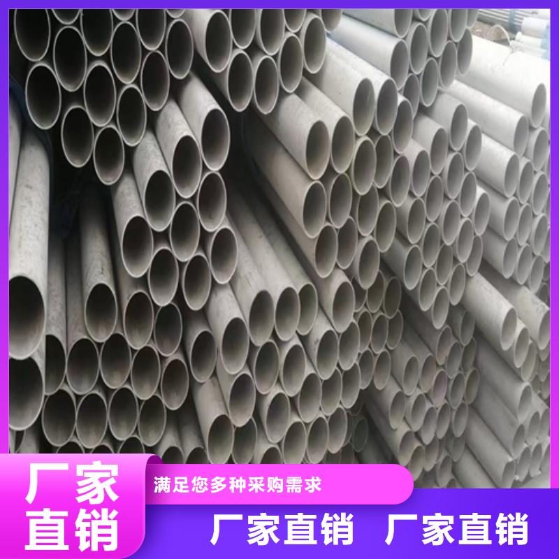 31603不锈钢管质量靠谱